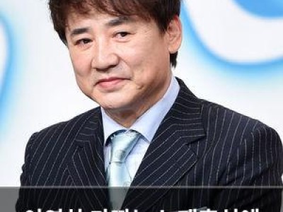 이영하 가짜뉴스 재혼설에 공식 반응