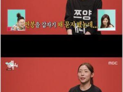 쯔양이 13년 지기 친구에게 매니저 제안했네