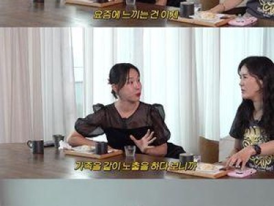 이지혜 결혼 위기 고백 후회한다고 밝혀