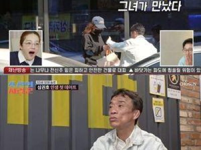 조선의 사랑꾼 간암 투병 소식에 시청자들 충격