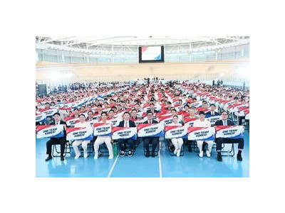대한민국 선수단 2026 아시안게임 출전 결의 다짐